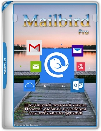 Mailbird Pro 3.0.53 by elchupacabra