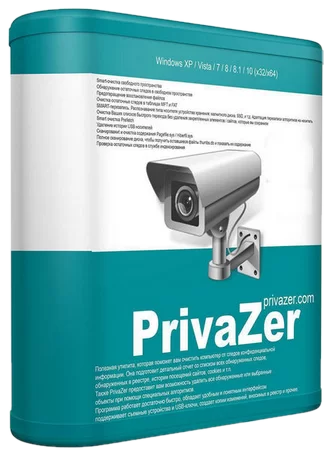 Логотип программы PrivaZer Pro 4.0.120.3 by Dodakaedr