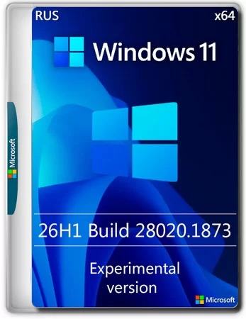 Логотип программы Windows 11 Pro Experimental (26H1) Build 28200.1873