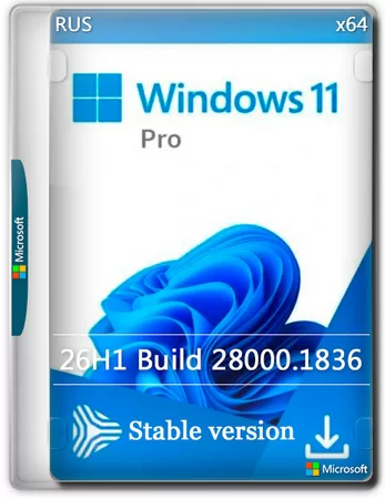 Логотип программы Windows 11 Pro 26H1 Build 28000.1836 Stable Version