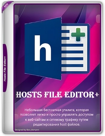 Hosts File Editor+ 2.6.18 Portable