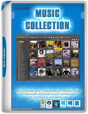 Music Collection 3.9.7.3 + Portable