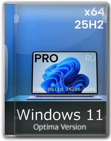 Логотип программы Windows 11 Pro 25H2