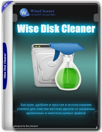 Wise Disk Cleaner 11.3.5.855 by Dodakaedr