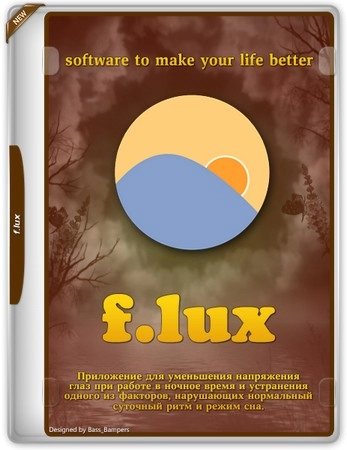 f.lux 4.141