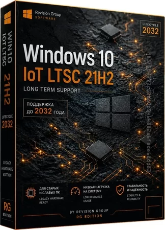 Логотип программы Сборка для слабых ПК Windows 10 IoT LTSC 21H2 19044.7291 by Revision