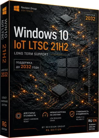 Windows 10 IoT LTSC 21H2 19044.7291 для слабых ПК by RG