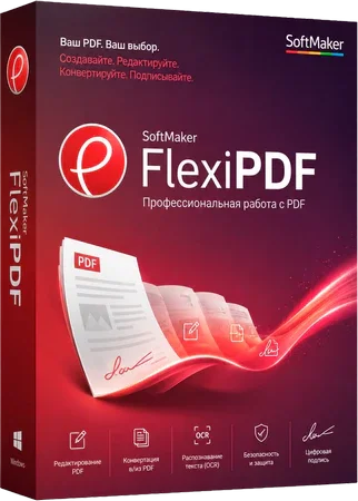 SoftMaker FlexiPDF 2025.420.0626