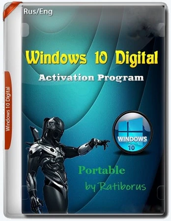 W10 Digital Activation v1.5.5.6 by Ratiborus