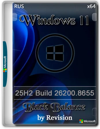 Логотип программы Windows 11 Black Balance Pro 25H2 Build 26200.8655 by Revision
