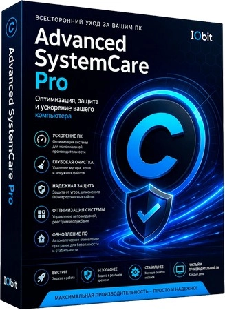 Advanced SystemCare Pro 19.5.0.231 RePack by 7997