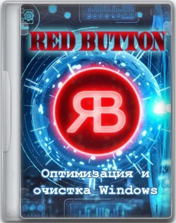 Red Button 6.9