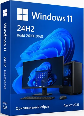 Логотип программы Windows 11 Pro 24H2