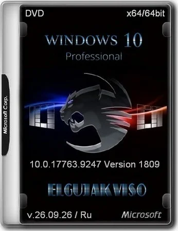 Логотип программы Windows 10 Pro 1809