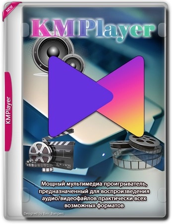 The KMPlayer 4.2.3.35 by cuta (build 6)