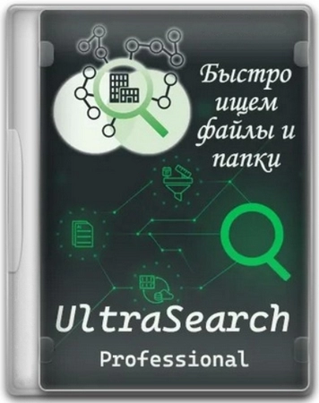 UltraSearch Professional 4.9.4.1302 by elchupacabra