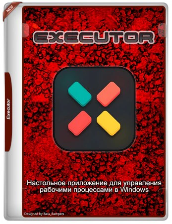 Executor 2.4.4 + Portable