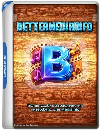 BetterMediaInfo 1.1.0 + Portable