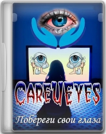CareUEyes 2.6.3.2 Pro by elchupacabra