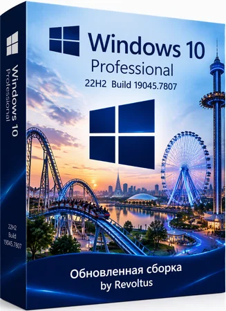 Логотип программы Windows 10 22H2 Build 19045.7807 Pro x64 by Revoltus